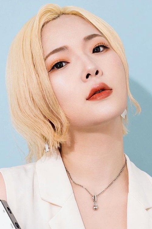 Схоко Нагасаки