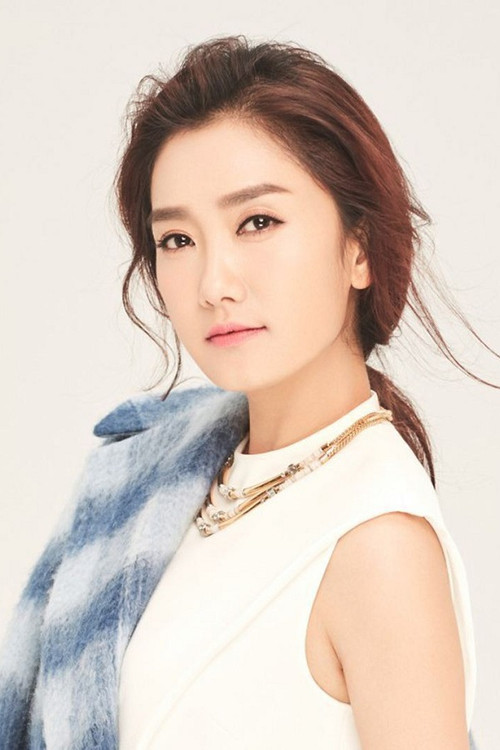 Йангwеи Лингхуа