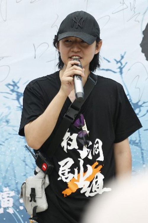 Ду Тин Цзюнь