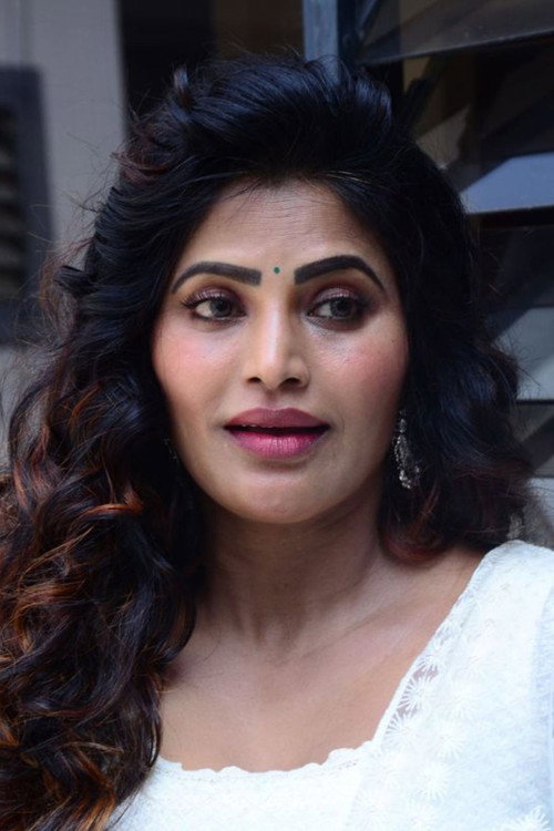 Схрее Рапака