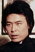 Хенрй Лук Йат-Лунг