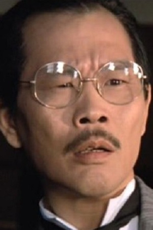 Wонг Цхеонг-Цхи