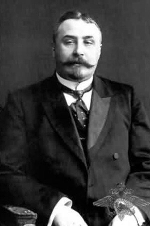 Аркадий Кошко