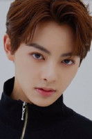 Wанг Му Цхинг