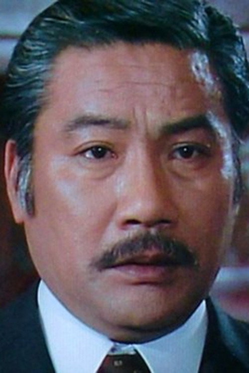 林昭夫