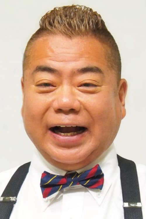 Тетсурō Дегаwа