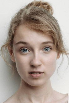 Емма Цуртис