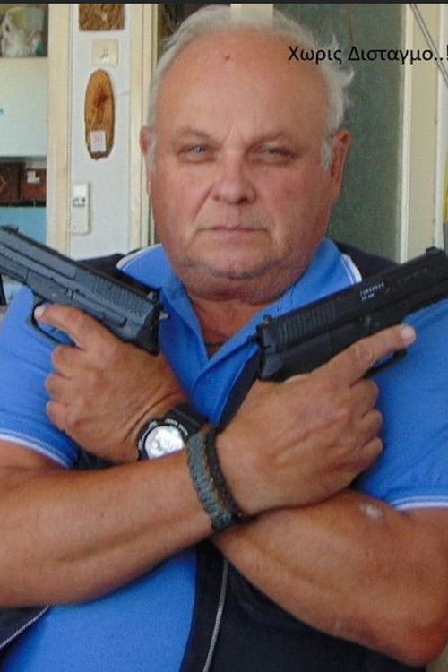 Μάχος Κητσικόπουλος