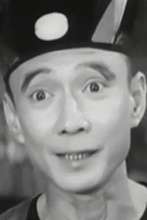 Цху Сиу-Бох