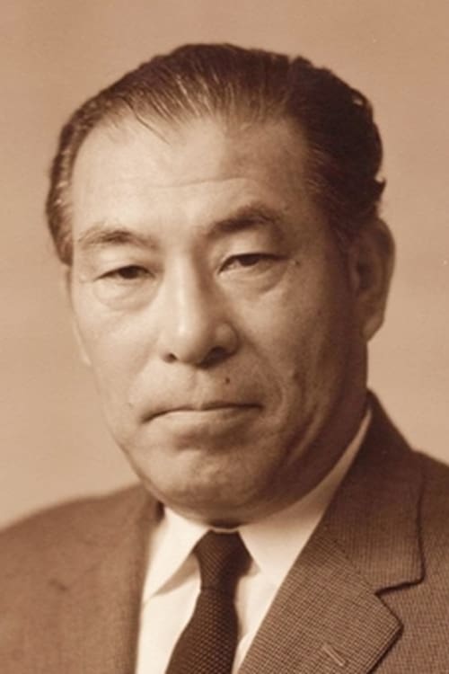  Тацудзо Исикава