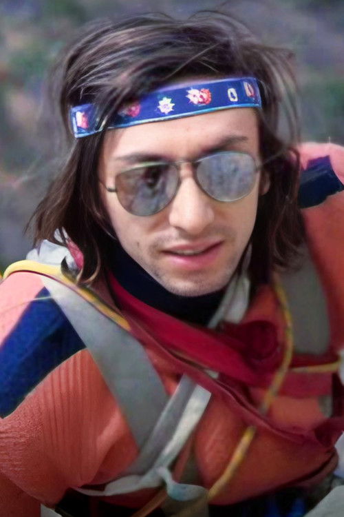 Данило Галанте