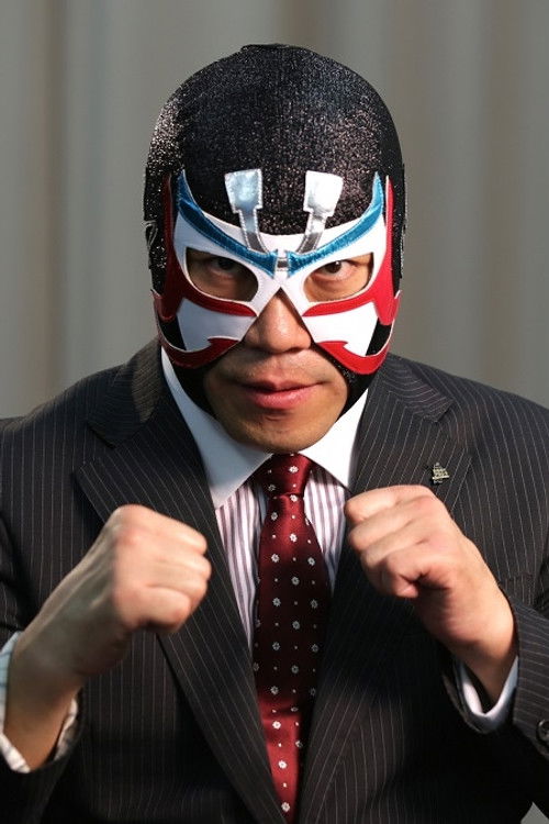 Масанори Муракаwа