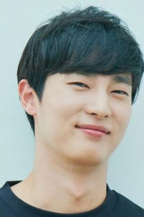 Парк Wон Бин