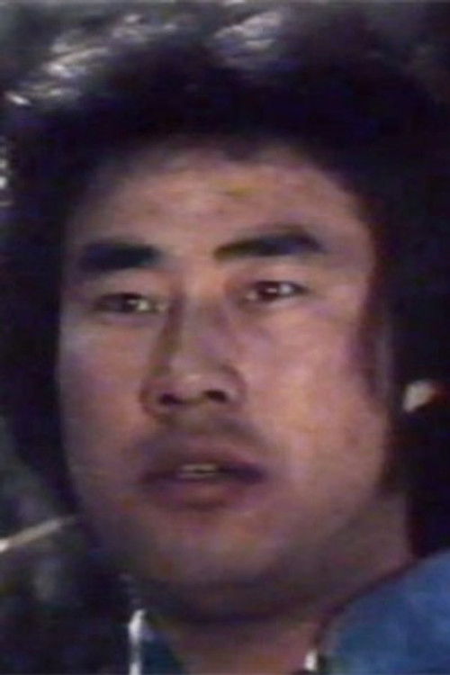 Лее Jин-Йеонг