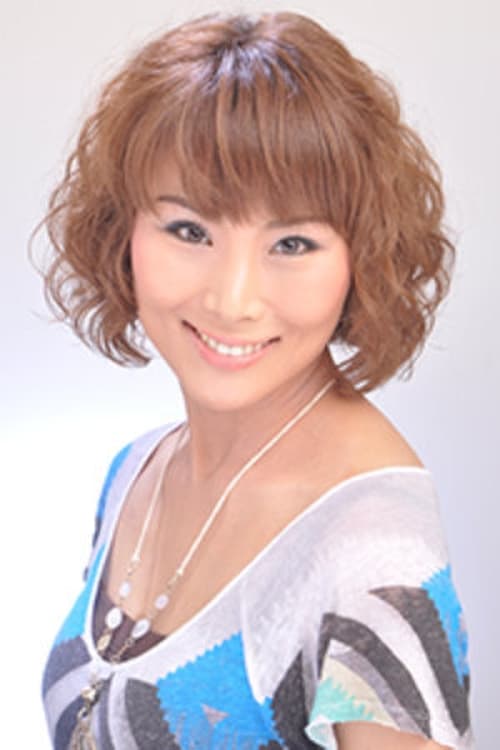 山田みほ