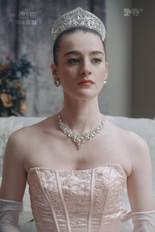 Мегхан Реед