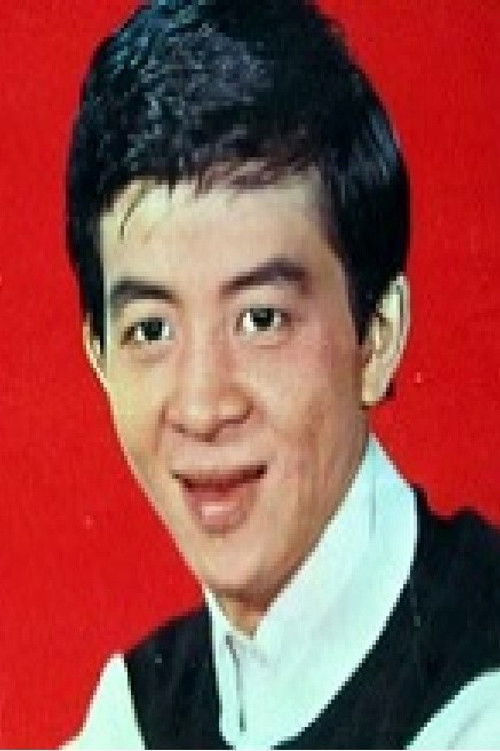 Лин Сонг-Йи