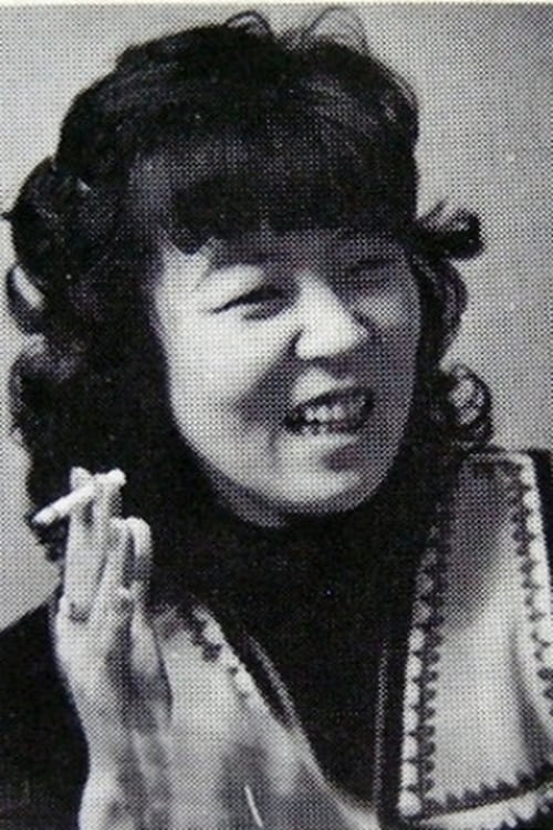 富岡多恵子