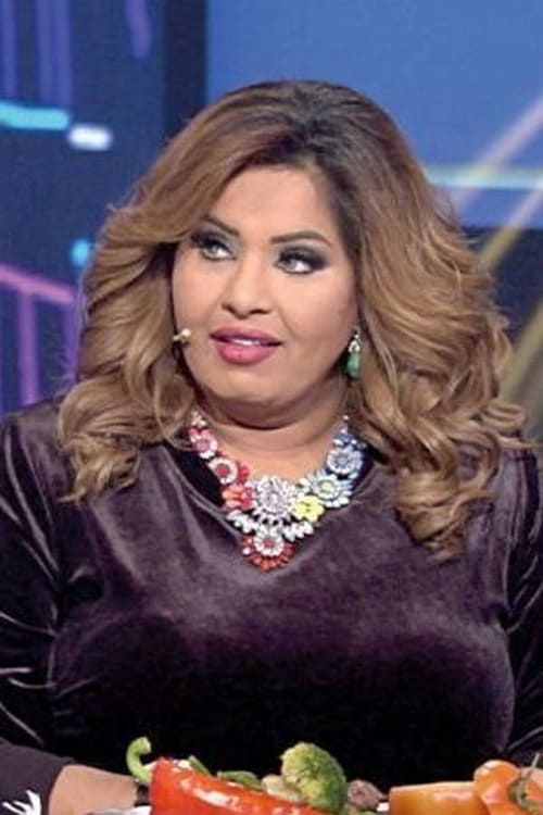Хайа Ал-Схоаиби