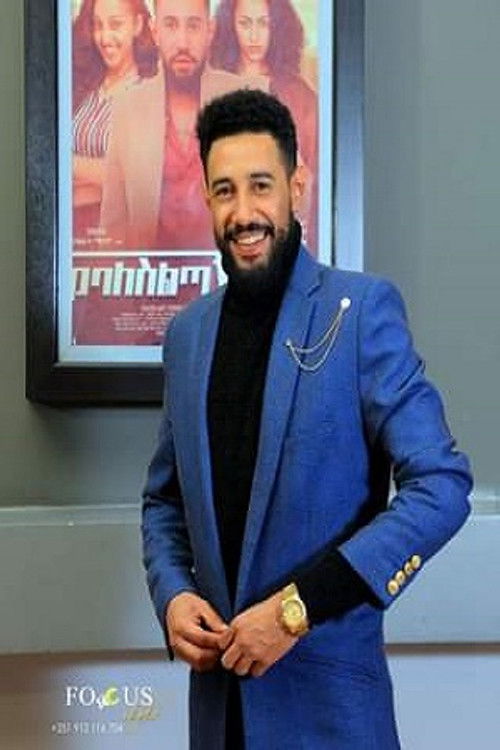 Енгдасеw Хабте