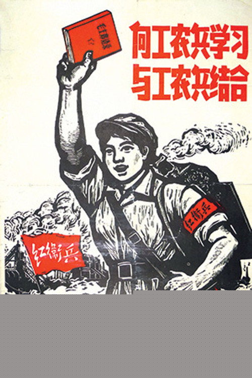 Францисцо Саррион