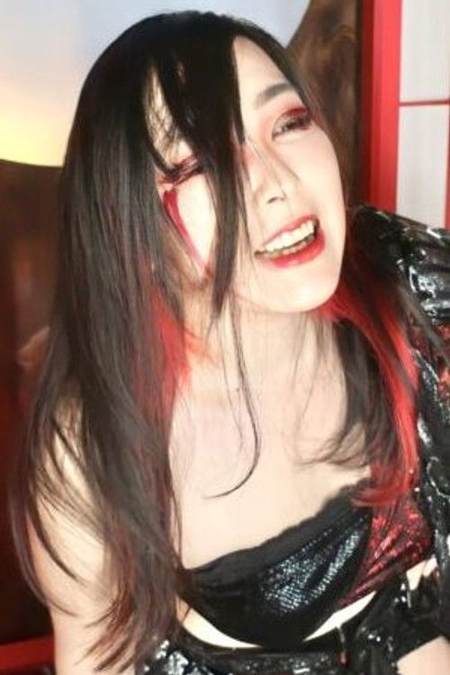 Йука Йасукаwа