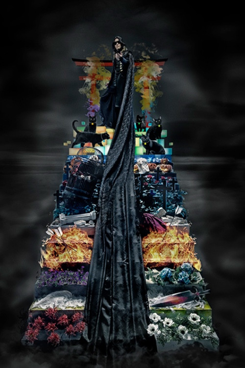 Соунд Хоризон