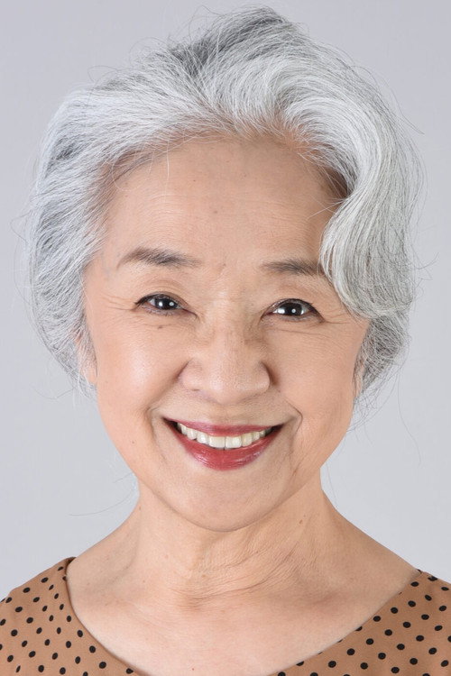 芝村洋子