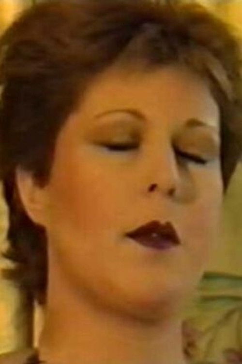 Емма Мартинез