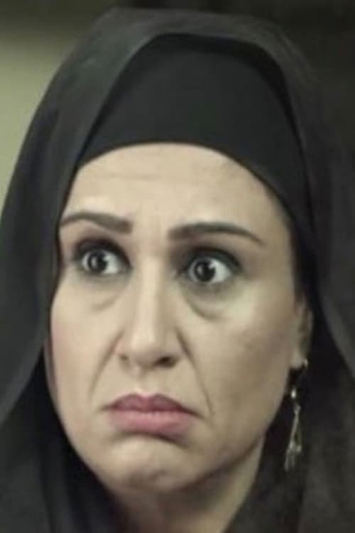 Мариам Саеед Салех