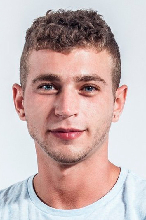 Алеxандер Греене