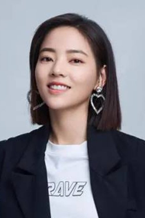 Вивиенне Тиен