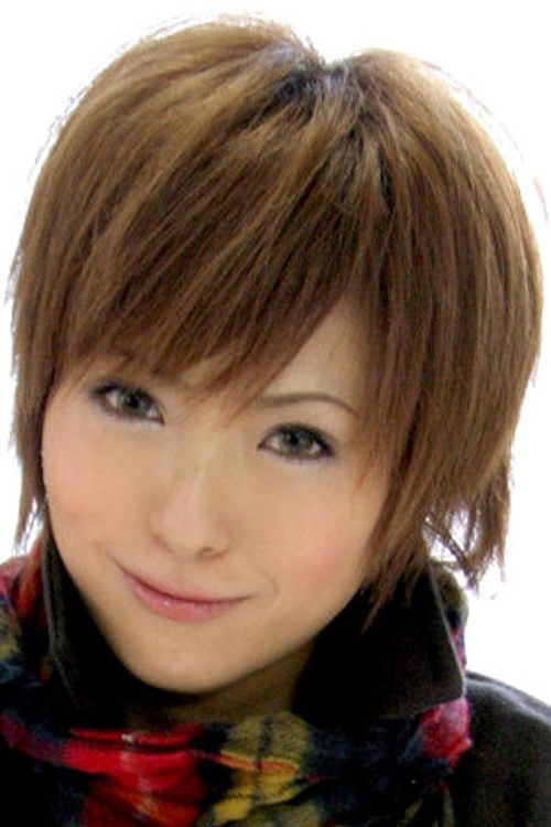 Хина Wакаба