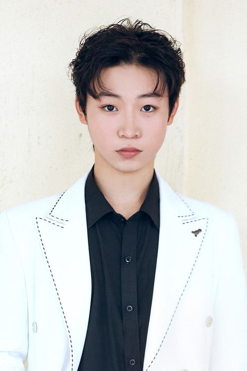 Ханг Цхенгйу