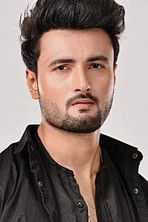 Сеан Банерjее