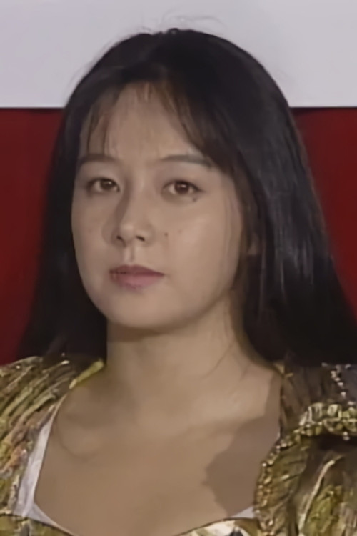 Цутие Сузуки