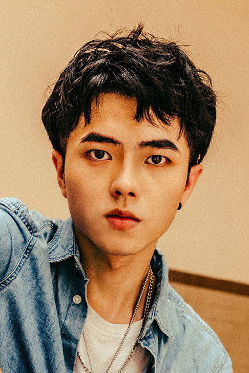 Йуjиан Йанг