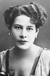  Мария Фореску