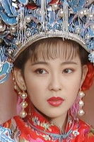 Минг-Цхие Куанг