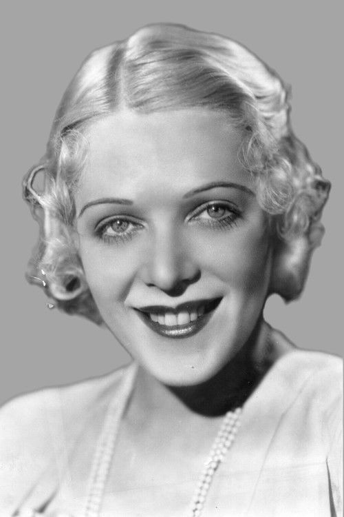 Доротхй Халл