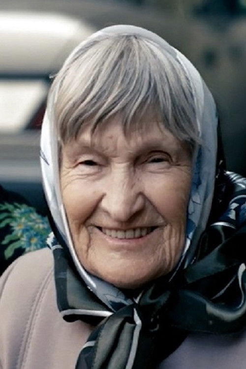 Нина Зхернакова