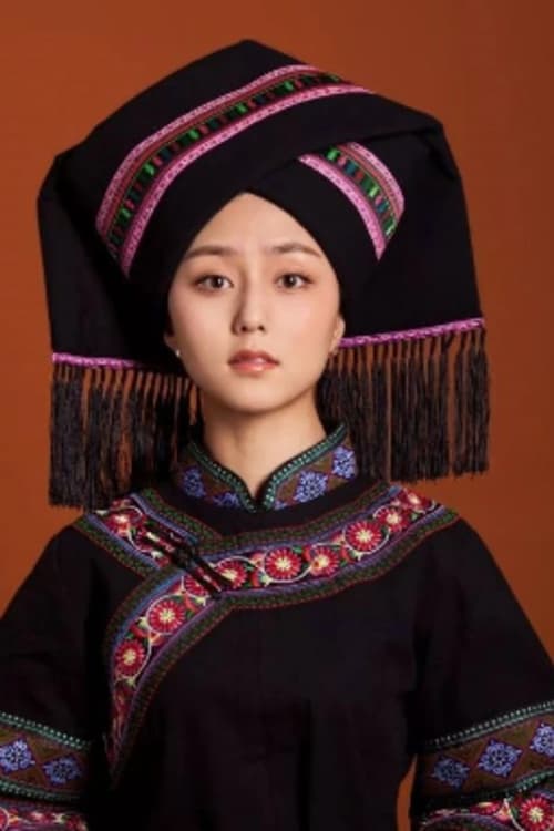 Ринцхен Наму