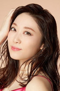 Минами Курибаяси