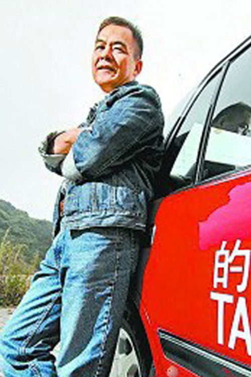 Йуен Нгаи-Хунг