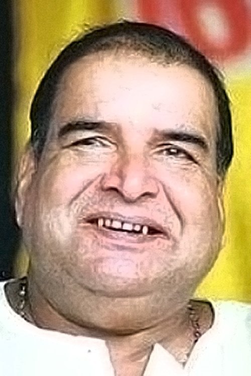 М С Тхриппунитхура