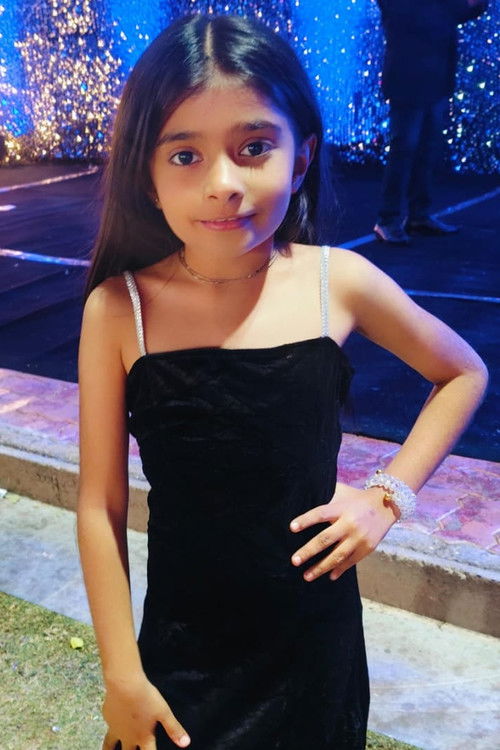 Гунjа Jавани