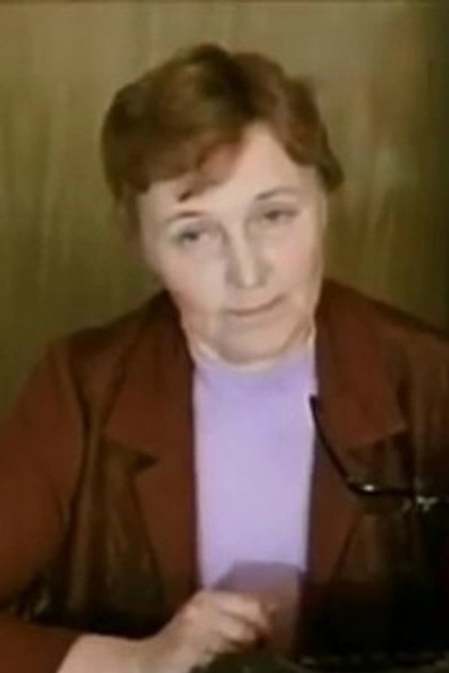 Зойа Богомолова