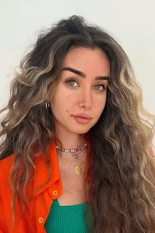 Хана Ал Захед