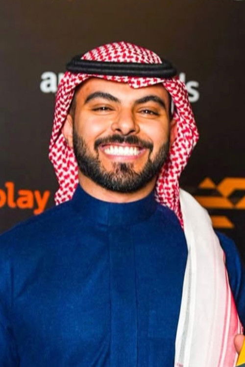 Амер Алсхаммари