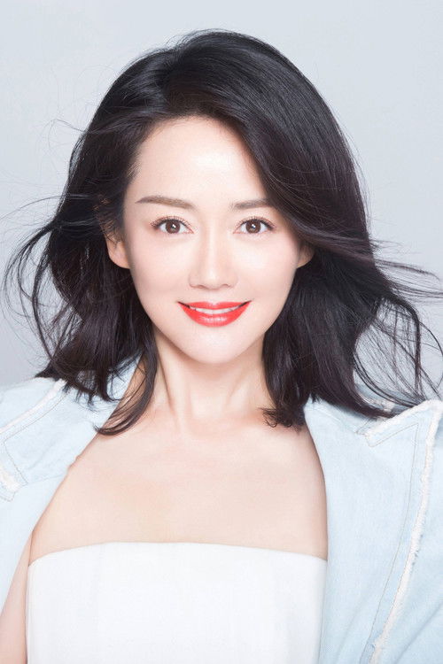 Чжан Дин Хань